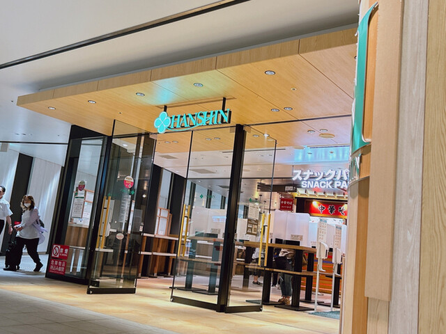 海鮮丼の駅前 阪神梅田店的实拍高清图