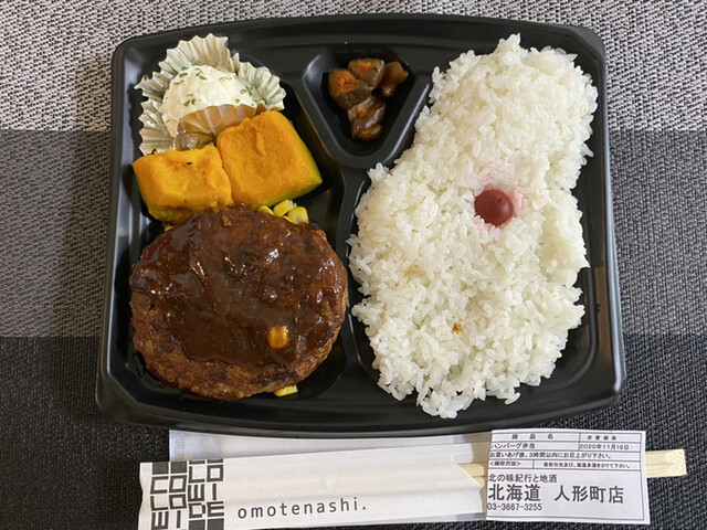 北の味紀行と地酒 北海道 人形町店的實拍高清圖