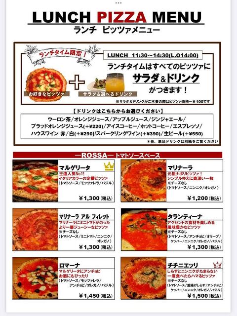recommendations image for Pizza Napoletana Da ENO