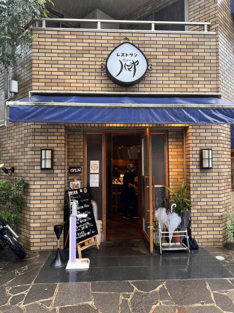 recommendations image for ニューハマヤ 瓦町店