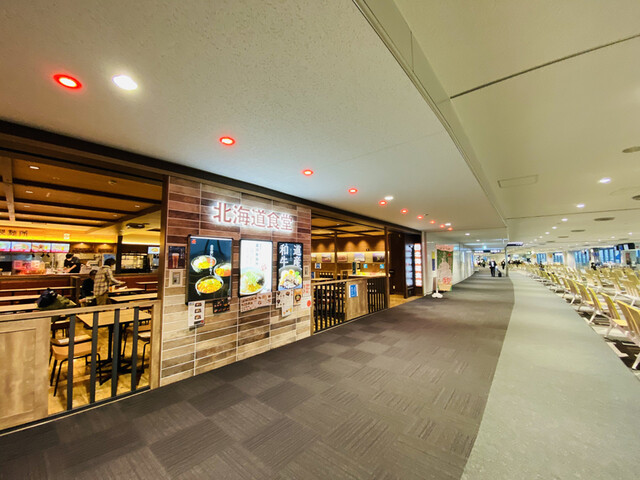 recommendations image for 道産和牛専門店 牛美道