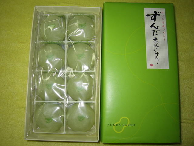 recommendations image for ずんだ茶寮 羽田空港 第一ターミナル 特選和菓子館店