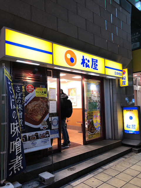 松屋 日本橋店的實拍高清圖