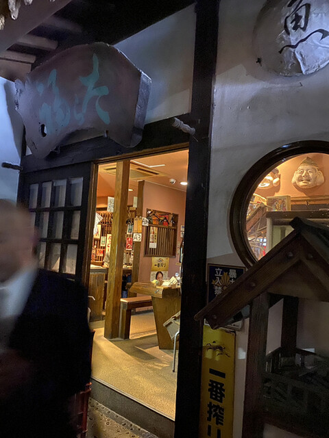 recommendations image for たら福 大名店