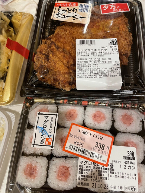 西友  巣鴨店的实拍高清图