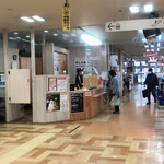 たいやき 一休 麻生店的实拍图