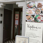 recommendations for The Kopitiam Hongo