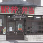 recommendations for ウロコダンゴ本舗