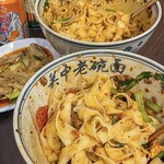 陝西面館的实拍图