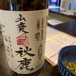 recommendations for Japanese SAKE STAND 85