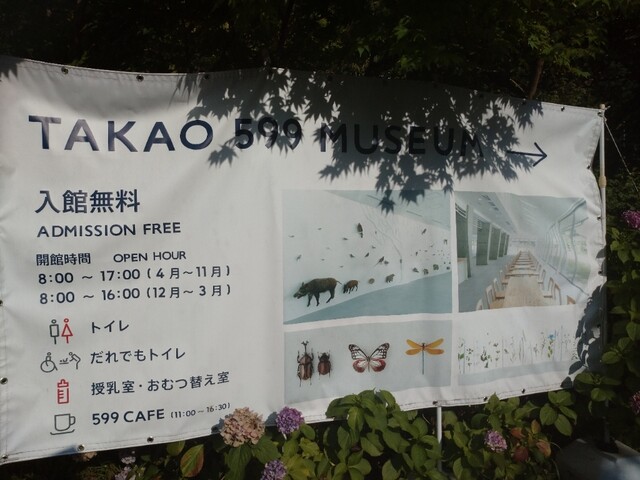 recommendations image for タカオ 599カフェ