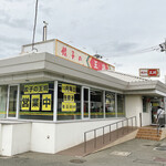 餃子の王将 国道大久保店的实拍图