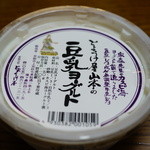 とようけ屋山本 本店的實拍圖