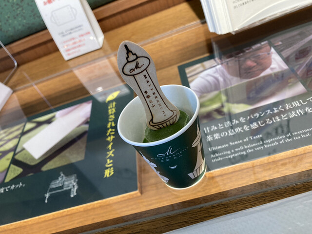 マールブランシュ 京都タワーサンド店的实拍高清图