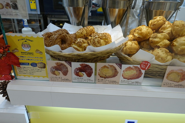 ビアードパパ MOMOテラス店的实拍高清图