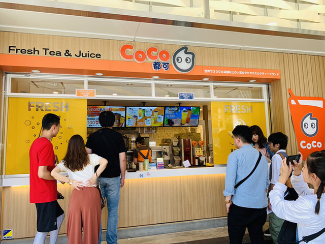 CoCo都可 なんばCITY店的實拍高清圖