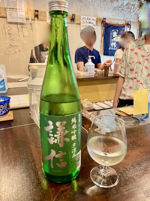 recommendations image for Japanese SAKE STAND 85
