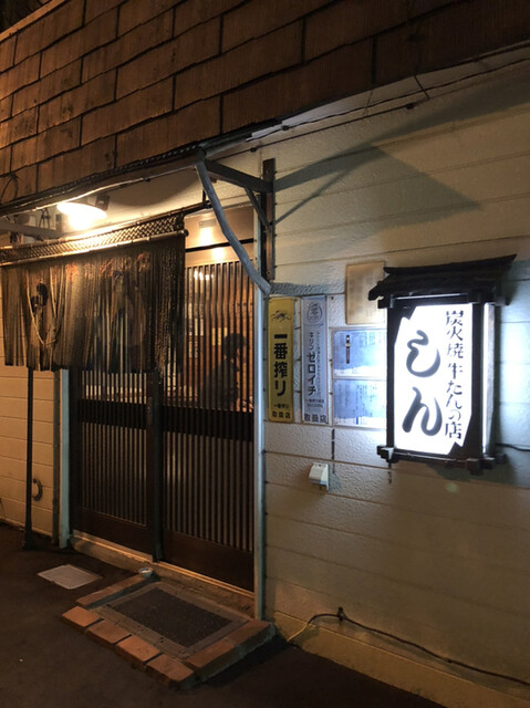 しん的實拍高清圖