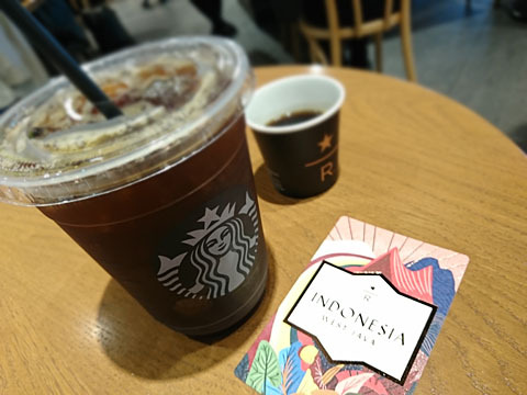 recommendations image for スターバックスコーヒー トリエ京王調布店