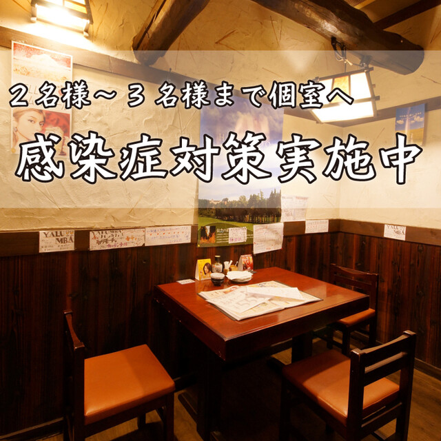 泳ぎイカ 北海道知床漁場 天満店的實拍高清圖