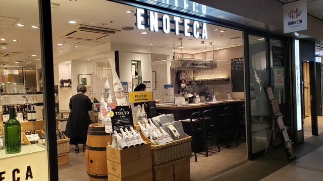 エノテカ 東京駅グランスタ丸の内店的實拍高清圖