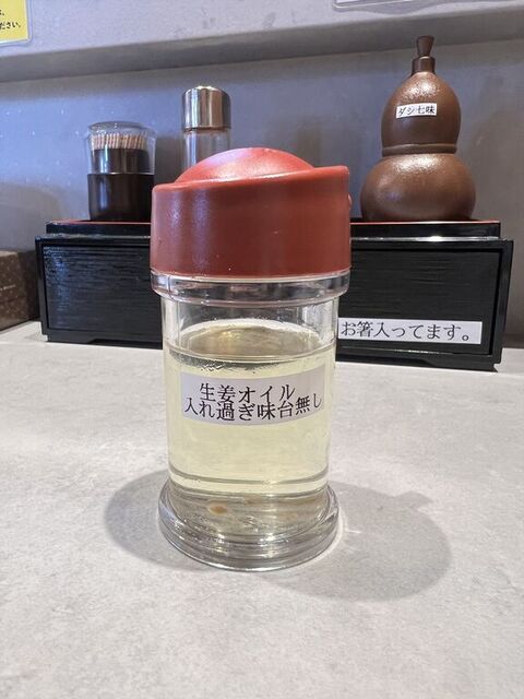 recommendations image for 島田本気うどん