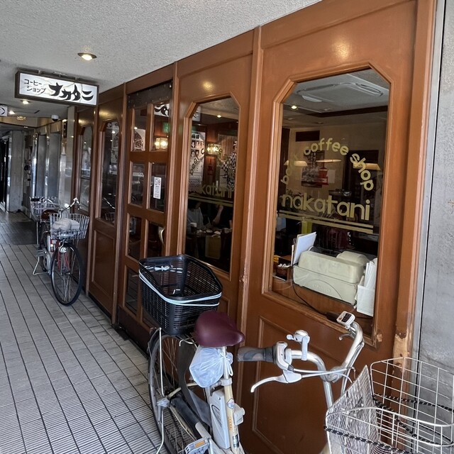コーヒーショップ ナカタニ的实拍高清图