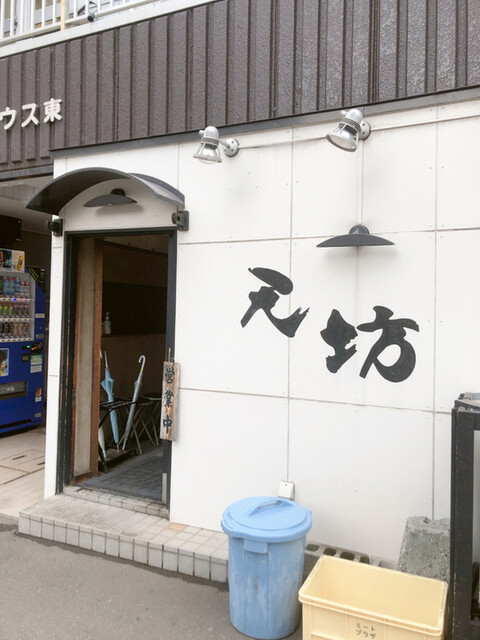recommendations image for 天坊
