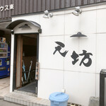 recommendations for 天坊