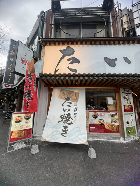 たいやき 神田達磨 銀座店的实拍高清图