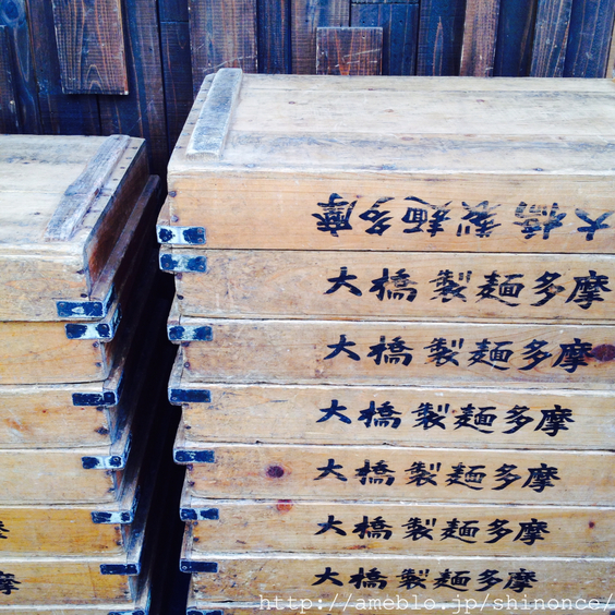 recommendations image for 武蔵家