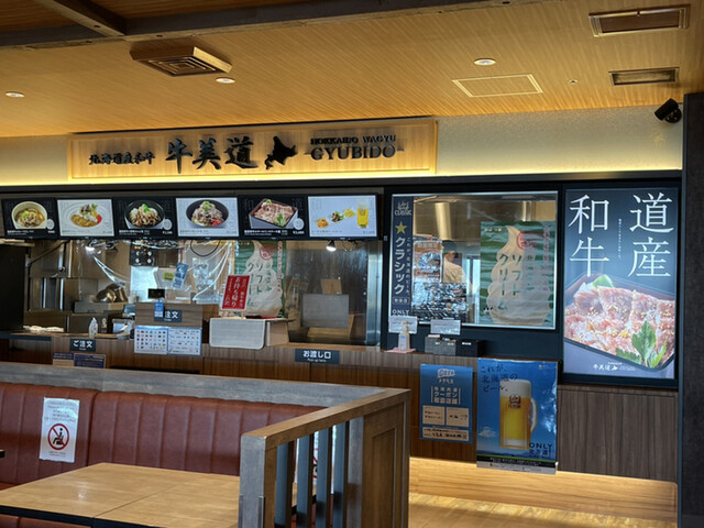 HOKKAIDO WAGYU 牛美道的實拍高清圖