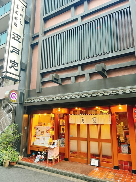 recommendations image for 江戸前うなぎ 釜めし 江戸定