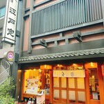recommendations for 江戸前うなぎ 釜めし 江戸定