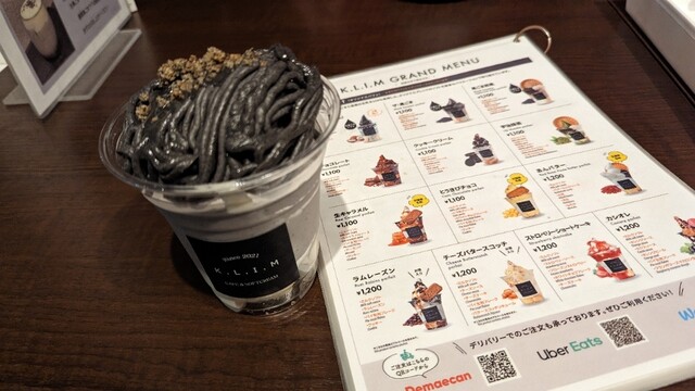 recommendations image for K.L.I.M すすきの店