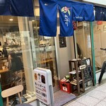 おばんざい わびすけ 心斎橋店的實拍圖