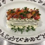 キステイ的實拍圖