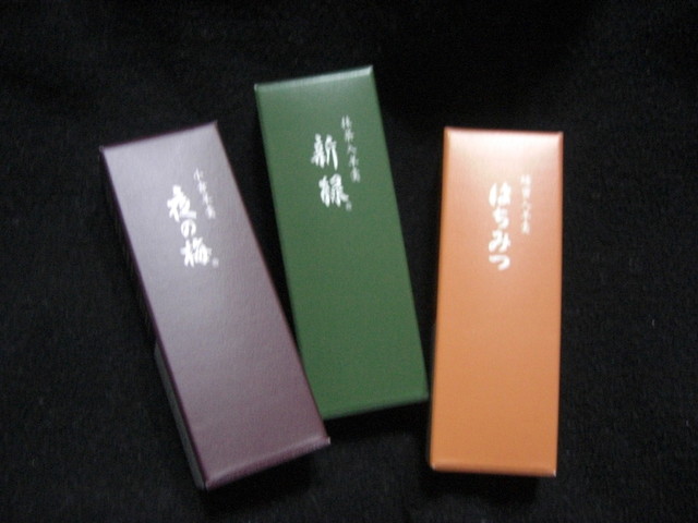 とらや的實拍高清圖
