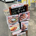 豚ステーキ・カフェBALぼーく的实拍图