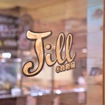 大衆ビストロ ジル 西新宿店的實拍圖