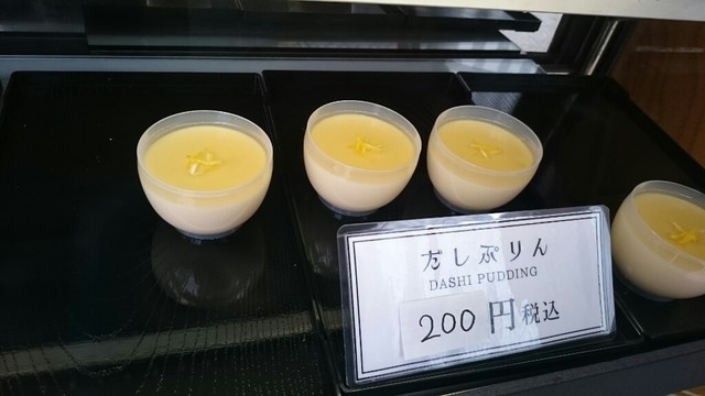 和田久 本店的實拍高清圖