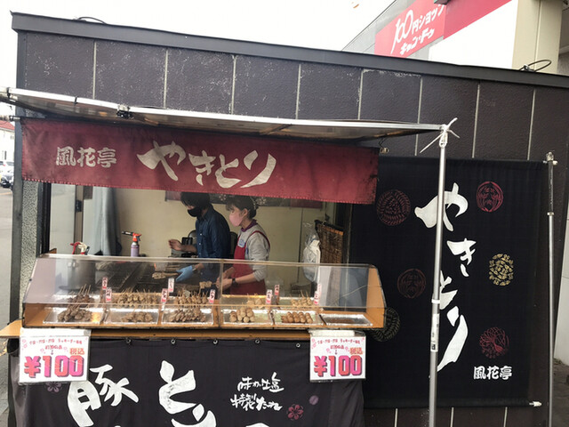 ラッキー 新琴似四番通店的實拍高清圖