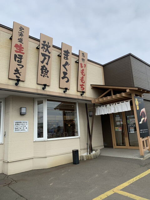 recommendations image for 回転寿しクリッパー 明野店