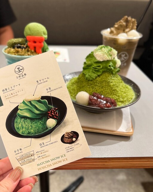 三都茶寮カフェ 京都タワーサンド的實拍高清圖