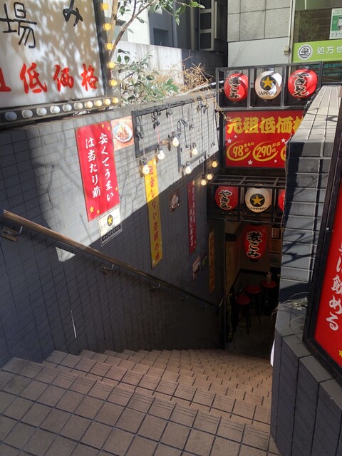満天酒場 三軒茶屋店的实拍高清图