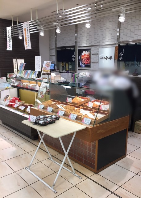 recommendations image for 人形町今半 玉川高島屋店