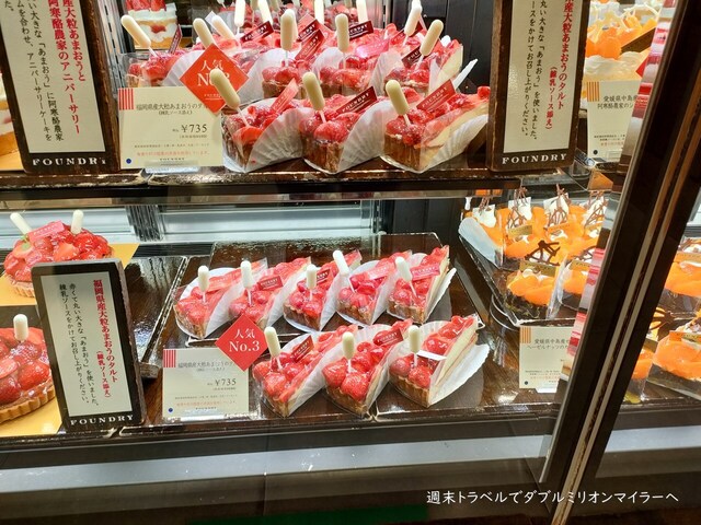 ファウンドリー 高島屋新宿店的實拍高清圖