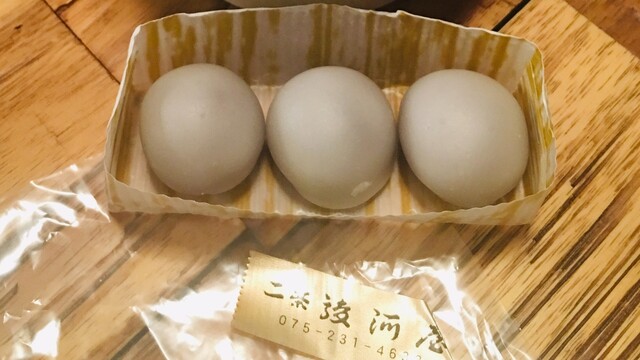 二条駿河屋的實拍高清圖