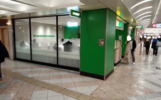 サブウェイ なんばウォーク 一番街店的實拍高清圖