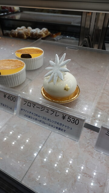 recommendations image for 成城アルプス